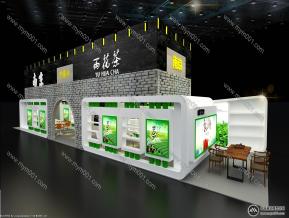 中国国际茶叶博览会