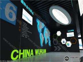 五环展厅