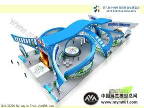 河南政府展