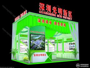光明新区展台模型
