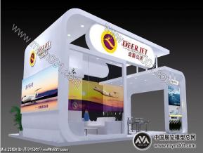 金鹿公务