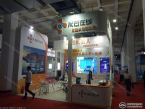 尚云在线（中标）