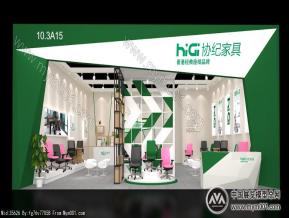 协纪家具展览模型
