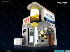 天雨集团