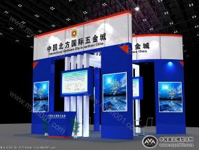 中国五金
