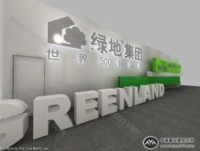 绿地集团房展会设计