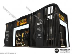 威尔金顿展览模型图片