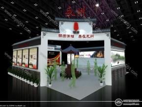 旅博会永州展台