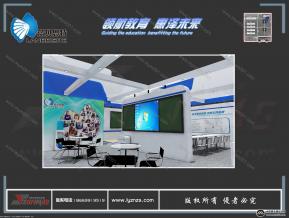 蓝贝思特 教育装备展
