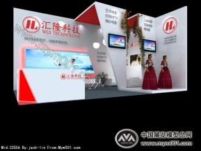 婚纱摄影——汇隆