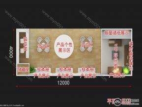 碧美墙纸2