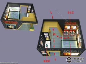 财富中心房展