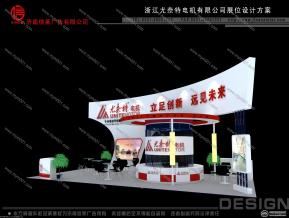 尤耐特