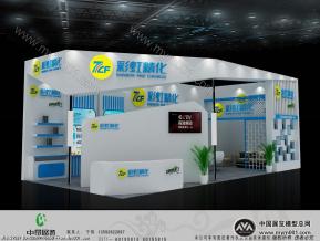 现代个性精化