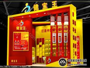 保健酒