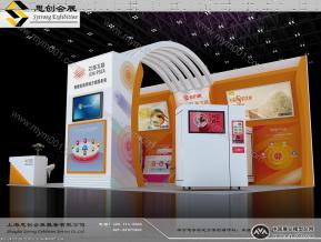 心海互联展览模图片