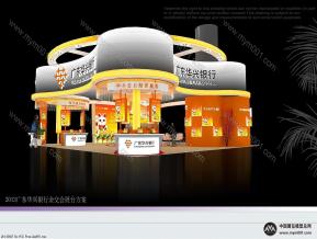 2013广东华兴银行金交会展台