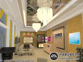 宝龙中庚外展