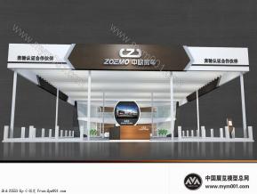 中欧房车展台模型