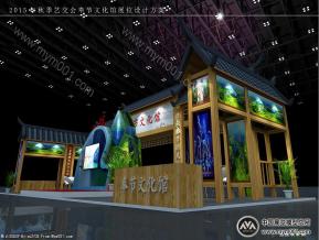 奉节文化馆