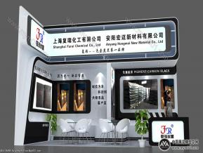 化工展精美设计方案