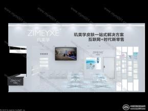 伊绅展览模型