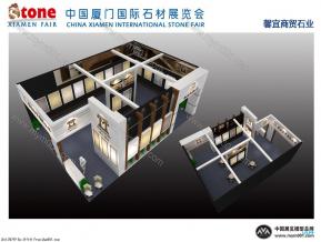厦门馨仪商贸石材展位