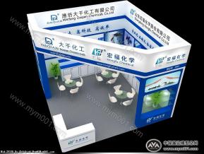 潍坊大千化工有限公司