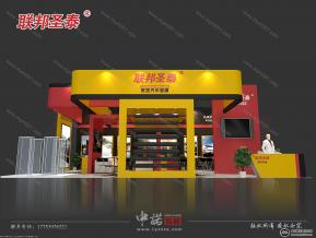 联邦圣泰展览模型图片