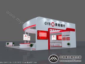 贵阳银行展览模型