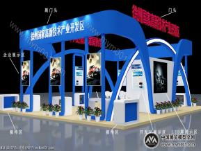 汽配展位
