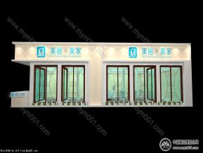 美居美家家居展览模型图片