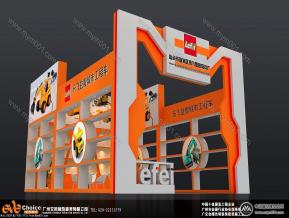 乐飞玩具