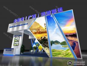 北部湾旅游展