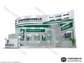 施耐特展台效果图