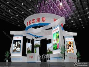 政府展