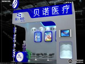 贝诺医疗