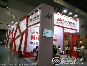 中国制造网（中标图）上海跨国采购展