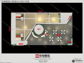 中国国际门窗城