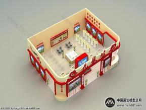 九龙坡房交会