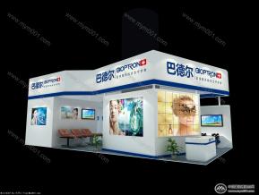 巴德尔美博会展台模型图片