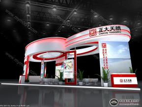 医药展会