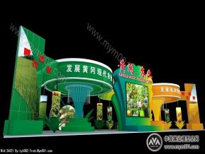 黄冈农业博览会