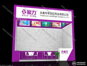 幸润展览模型图片