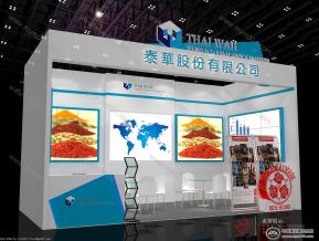 泰华股份有限公司化工展模型图片