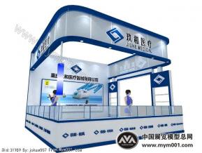 医疗展