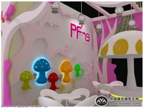 PF79美博会
