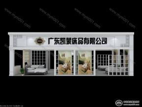 凯蒙家居展览模型图片