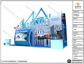 沈阳广告产业园