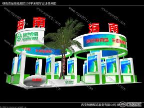 海南展览模型